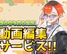 ハイテンポ切り抜きをご提供します あなたの面白さを編集でさらにアップさせる動画作ります！✨ イメージ1