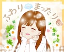 人の声が聞きたい時☘️ふわり、まったりお話聞きます ゆるり雑談☕️癒されたい☘️今は元気な人はNOさんきゅう◝✩ イメージ1
