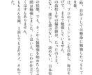 副業ネットビジネスのはじめの一歩PDF差し上げます 実践的！あなたが最初に読むべきネットビジネスのトリセツPDF イメージ5