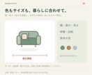 写真や間取りから家具を動かせる3Dを作ります 不動産・建築会社向け。スマホで家具配置を試せる1室 イメージ5
