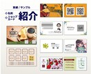 パッと伝わるあなたらしいバナーを作ります バナーの他にもまとめてデザインを作ります イメージ6
