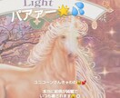 7種オラクルカードからひと言ずつメッセージ届けます カードの写真付き♪なんだかモヤモヤする時心を整えるお守りに イメージ6