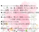 ご相談やご質問など 一緒に整理します ピアノ指導歴10年 | ご質問､不安や迷いを一緒に整理します イメージ3