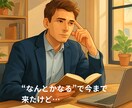 IT×キャリアの悩みに寄り添い整理します 現職の不安も、転職の悩みも、一緒に整理します！ イメージ3
