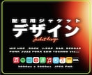 クリック数UP！ココナラ出品サムネイルを制作します 早い！丁寧！高品質！プロのクオリティをお手頃に！ イメージ4
