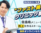 バナーであなたの売り上げUPのお手伝いをします バナー制作で差別化を実現！目を引くデザインで注目を集めます イメージ2