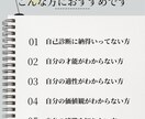 算命学で『本質、才能、適職、価値観 』を鑑定します 自分自身やパートナーの潜在的価値観や才能、適性を知りたい方へ イメージ2