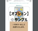 リピーター様│残りの星の繋がりを全てお伝えします 【過去にお試し占い済みのリピーター様専用】ヘリオ追加鑑定 イメージ5