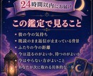 既読無視する彼の本音と返信が来る可能性を占います 返信が止まった理由・待つ期間・送るLINE1案をお届け イメージ6