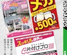 目にとまる看板をプロデザイナーがご提案します 案件ごとにご要望に沿ったデザインでご提案します イメージ3