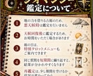 まずはお試し！ジオマンシー占いします ワンシンボルでYES!NO!までハッキリさせます！ イメージ7