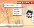 あなたの声だけからビデオ・ボイスサンプルを作ります ビデオを作るのがめんどくさい方必見！YouTubeでの公開に イメージ2