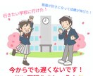1ヶ月徹底的に苦手単元を学習指導します 現役理系予備校講師のマンツーマン指導！ イメージ3