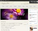 アクセス数が上がる！ホームページ作成します 見てもらえるメンズエステのホームページ作りませんか？ イメージ2