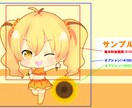 ちびキャラのイラスト　描きます アイコンやブログ、youtubeのチャンネルページなどにも！ イメージ2