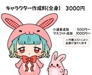 シンプルで可愛いミニキャライラスト描きます サムネイルやグッズなどにおすすめです！ イメージ2