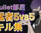YouTubeなどのサムネイル作成します ゲーム実況等のサムネを依頼してみてはいかがですか？ イメージ4