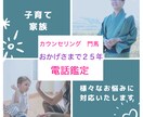 その子の個性をご案内いたします 鑑定歴25年目タロットカード、生年月日で拝見いたします。 イメージ1