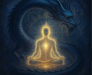 黒龍覚醒共鳴測定《魂スコア解析と秘儀施術》します 黒龍式量子魂覚醒●黒龍式KRM法による魂覚醒スコア測定施術● イメージ8