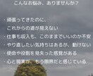 人生リスタート、仕事・使命・お金の再設計鑑定します 人生を再構築して、第二の人生を歩みたい人へ イメージ3