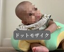 お子さんやお家にモザイク付けます SNSに載せたい可愛い動画を安全にシェアしませんか？ イメージ3