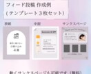 おしゃれなインスタ投稿画像作ります おまかせ可能！１枚〜でもOK！ イメージ2