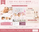 おしゃれで伝わるチラシを制作ます チラシ・フライヤー｜店舗・サロン・イベント対応します。 イメージ6
