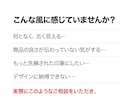 化粧箱｜パッケージデザインをリニューアルします 今ある化粧箱を、商品の魅力が伝わるパッケージへ改善します イメージ2