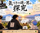 否定せず、あなたのお話をじっくり聞きます 言葉にならない気持ちも、そのまま話してください イメージ6