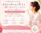 恋愛のモヤモヤを整理し、心を軽くします 一人で抱え込んだ心に、そっと光を届けます イメージ1