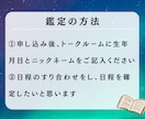 マヤ暦電話鑑定｜才能と使命、人生の流れを教えます 人生の流れを整え、自分らしく進むためのヒントに イメージ5