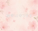 天涯孤独を生き抜いた私が、あなたのお話を聴きます こんなことで悩んでいませんか？ イメージ4