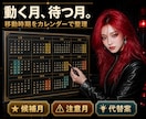 九星気学で吉方位・旅行方位を鑑定します 引越し・旅行前に方角と時期を整理します イメージ6