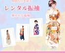 目を引くSNS広告を制作いたします ！全サイズ対応・修正無制限・ご相談承ります。 イメージ5