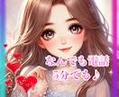 普通に言えない話㊙️内緒の話不倫浮気悩み聞きます 自慢の話、妄想、モヤモヤ、悩み、気になること　非日常 イメージ2