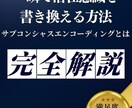 自由に相手の潜在意識書き換え溺愛される復縁叶えます アメリカで実績のある潜在意識書き換えでどんな状況でも叶えます イメージ4