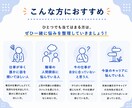 内向型さんのあらゆる「仕事」の悩みに伴走します 人間関係・転職・退職など幅広い悩みに寄り添います イメージ6