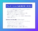 ホームページ・LPのコーディングを代行いたします レスポンシブ対応・簡易的なアニメーション料込み！ イメージ3