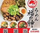 飲食店関係のPOPデザインをいたします 徹底リサーチの元、理想のPOPを提供します イメージ3