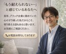 ブラック企業で33年耐えてきた話、全部します 長く耐えた経験者だからこそ、あなたに伝えられることがあります イメージ10