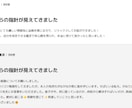 最速30分深掘りメール鑑定いたします 恋愛、仕事、人生相談、金運、運勢、幅広く承っております。 イメージ6