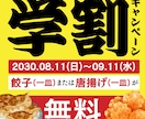 思わず保存される！SNS画像・バナー制作します テキストのみで丸投げOK！修正無料で理想の画像に仕上げます イメージ9
