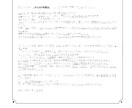 西洋占星術であなたの一年を優しく読み解きます 複数の技法と図解により、運勢を丁寧に導き出します イメージ3
