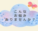 仕事・人間関係・婚活etc【お悩み総合】鑑定します 女性限定⭐️あなたに必要なメッセージをお届けし心を癒します イメージ5