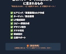 事業整理カルテ付|申込みにつながるLP制作します 強みの整理・言語化・導線設計まで伴走し、選ばれる理由を明確化 イメージ2