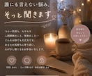 誰かと話したい夜に。ゆっくり話聞きます 嬉しかったことも、モヤモヤも。あなたの話、ゆっくり聴きます。 イメージ1