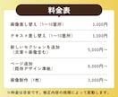 Wix・Studioの不具合・バグ修正します 制作歴9年の現役デザイナーがその不具合直します イメージ5