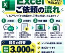 Excel管理表・集計表をオーダーメイド作成します 売上・在庫・勤怠など、使いやすいExcelを作成！ イメージ2
