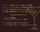 ソムリエママがお店にぴったりなワインを提案します ラウンジ経営10年目のソムリエママがぴったりなワインを提案 イメージ2
