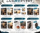 今ある画像を伝わるSNS画像に整えます 文字入れ・サイズ変更・色味調整を手軽に イメージ2